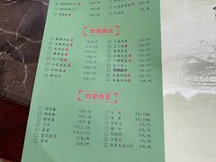 -冶春(星汉大厦店)