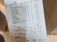 -山缓缓火锅(苏州仁恒仓街店)