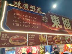 -海心沙亚运公园