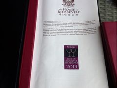 iphone_upload_pic-罗斯福色戒酒吧(外滩店)