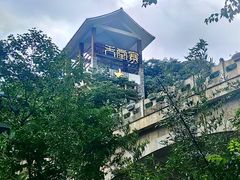-安徽天堂寨风景区