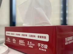 -同步齿科·数字化正畸种植口腔中心(珠海店)