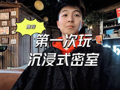 -暴风岛沉浸式体验馆(百联世纪店)