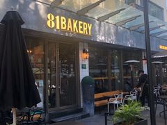 门面-81BAKERY(大学路店)