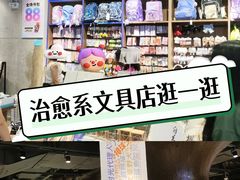 -广州保利时光里(建设大马路店)