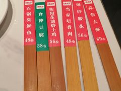 -豫见湘土情(工人路店)