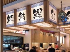 -万岁寿司(万国店)