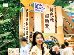 -天河领展广场