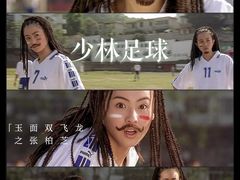 -CGV星星影城(颐堤港ScreenX店)