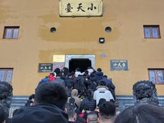 -九华山风景区