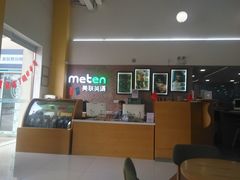 -美联英语(绿宝中心)