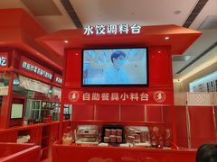 -喜家德虾仁水饺(漕河泾印象城店)