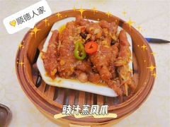 -顺德人家食府(黄金广场店)