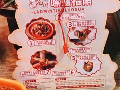-老闵田螺馆·南昌特色小炒(梦时代店)