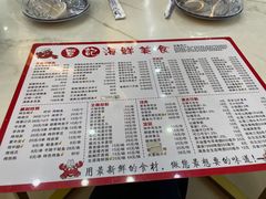 -覃记海鲜美食餐厅