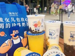 -煲珠公·老红糖珍珠奶茶(长宁龙之梦店)