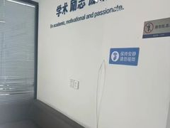 -新航道雅思托福·留学·考研培训(人民广场校区)