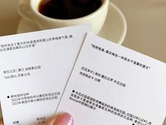 -纽巷咖啡 SOFTFOCUS COFFEE(锦和巴黎时韵店)