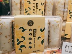 -巴黎贝甜(熙悦汇店)