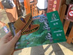 -英西峰林·洞天仙境