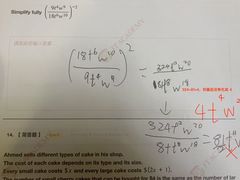 -JT PREP国际学科课程·IB·AP·Alevel(陆家嘴校区)