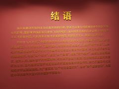 -汕头开埠文化陈列馆