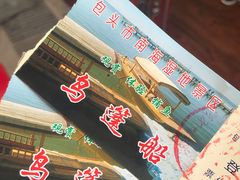 -包头南海湿地景区