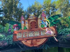 -北京野生动物园