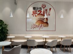 -卡玛王子·面包·蛋糕(南山宝能环球汇店)