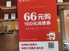 -柏威年大连购物中心