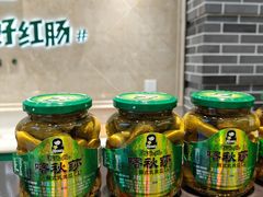 -老鼎丰(靖宇街总店)