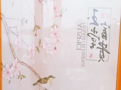 大堂-聚汇三少·龙虾·中餐厅(莫邪路新天地店)