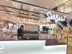 -Seesaw Coffee(上海虹桥天地店)