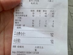 -俏湘厨•地道湘菜(建华南路店)