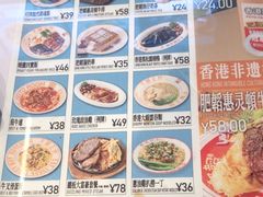 -肥韬茶餐厅(海上世界店)