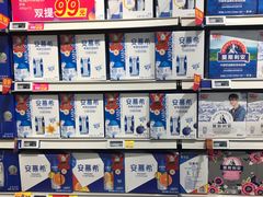-麦德龙(虹口江湾店)