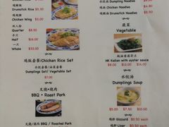 菜单-威南记鸡饭餐室