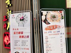 -黄记煌三汁焖锅(新世纪广场店)