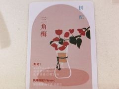 -默迹咖啡馆