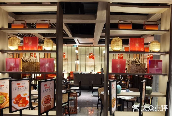 同庆楼(滨湖万达广场店)景观位图片