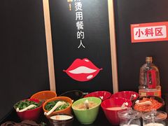 自助调料区-张亮麻辣烫(上海三湘商业广场店)