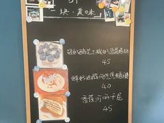 -Be Lived Cafe比例咖啡(摩天轮店)