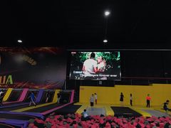 -嘿哟动霸CHUA·新潮玩运动娱乐中心·蹦床滑冰团建乐园