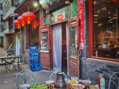 -将台涮肉(酒仙桥店)