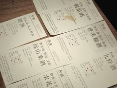 -兮禾酒馆(护国路店)