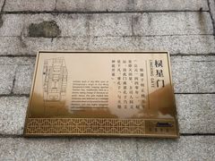 -揭阳学宫(榕城区)