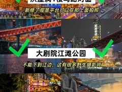 -新都巷步道
