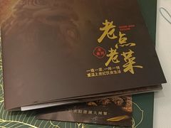 -翠园(广州太古汇店)