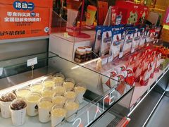-宝葫芦西北茶食铺(万达店)