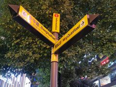 -八一好吃街·高品美食广场